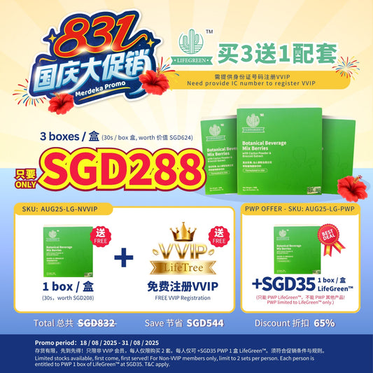 (B) LifeGreen Cactus Buy 3 Free 1 Boxes 買3盒 送1盒 仙人掌健康饮品 (+FREE VVIP Program + Welcome Gift 免费VVIP会员籍+欢迎礼) 💥