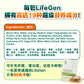 (E) LifeGen Nutritious Drinks Buy 6 FREE 1 Box 买6盒送1盒 仙人掌健康餐 (+Free VVIP Program + Welcome gift 免费VVIP会员籍+歡迎禮）💥