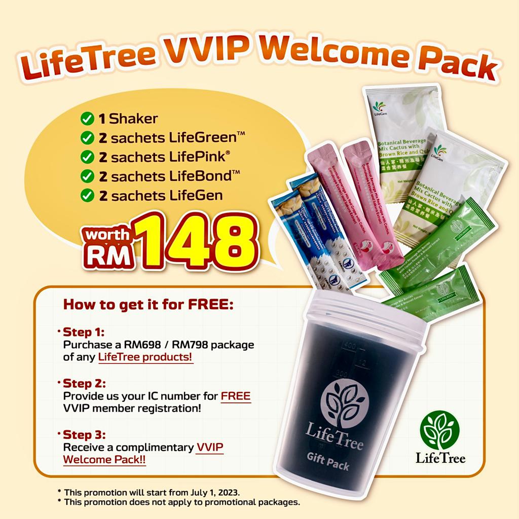 (D) LifeCell Placenta Buy 3 Bottles 買3罐 LifeCell羊胎素 (+Free VVIP Program + Welcome Gift 免费VVIP会员籍+欢迎礼) 💥