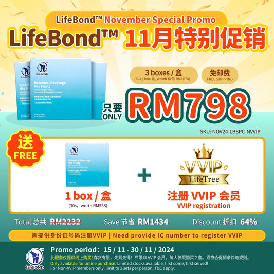 (A) LifeBond Buy 3 Free 1 Box 買3盒送1盒 骨骼关节健康飲品 (+Free VVIP Program + Welcome Gift 免费VVIP会员籍+欢迎礼）💥