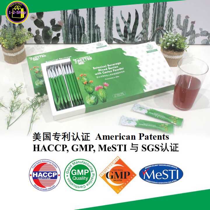 LifeGreen Cactus 2 boxes (30 sachets each) 2盒LifeGreen 仙人掌健康饮品💥