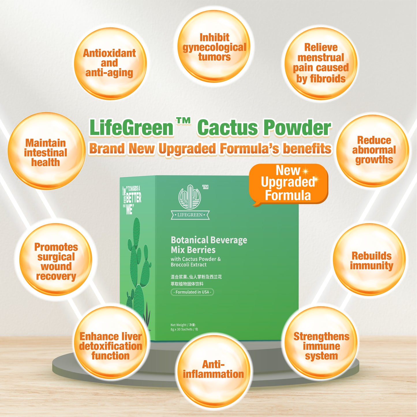 LifeGreen Cactus 1 box (30 sachets) 1盒 LifeGreen 仙人掌健康饮品💥