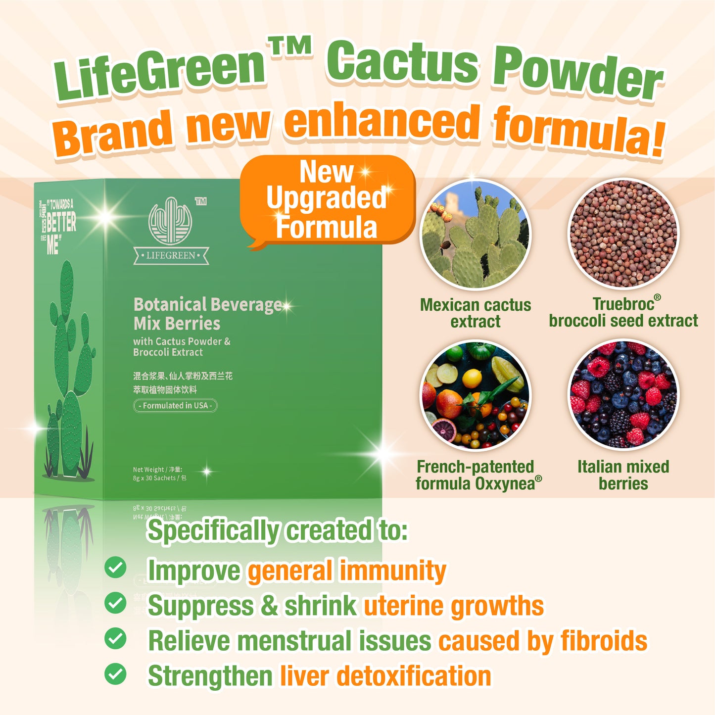 LifeGreen Cactus 1 box (30 sachets) 1盒 LifeGreen 仙人掌健康饮品💥